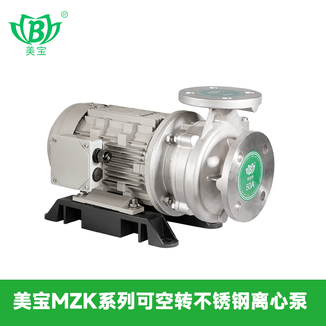 美宝MZK系列可空转不锈钢离心泵