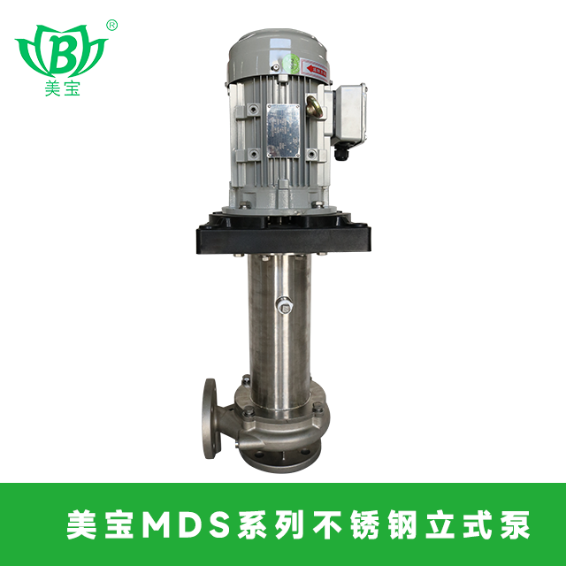 美宝MDS系列不锈钢立式泵
