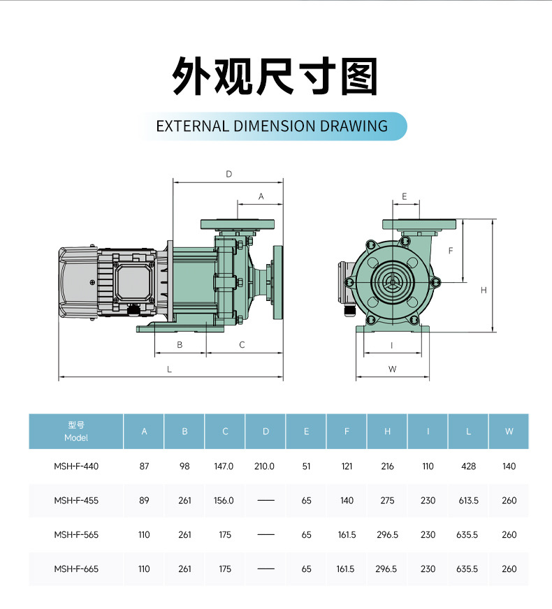 酸性液体泵